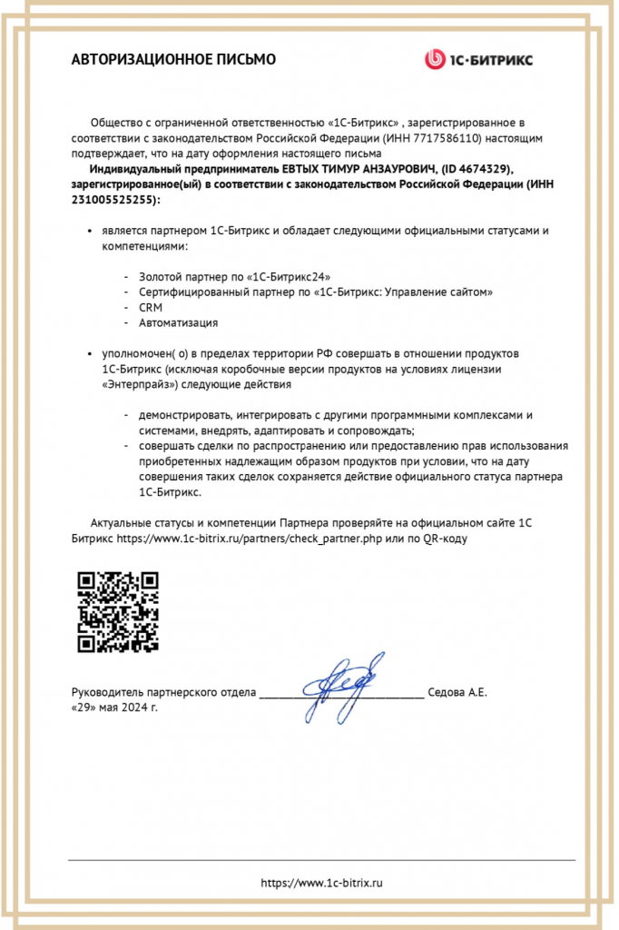 20240607_130919 (1).png